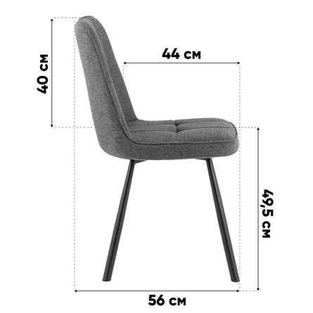Комплект из четырех стульев|Stool Group|Trell мягкий коричневый обивка рогожка