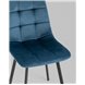 Комплект из четырех стульев|Stool Group|Chilly велюр сине-зеленый ножки металл черные Комплект из четырех стульев|Stool Group|Chilly велюр сине-зеленый ножки металл черные