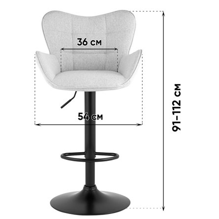 Комплект из двух стульев|Stool Group|Гранд серо-бежевый механизм газ-лифт обивка сиденья шенилл