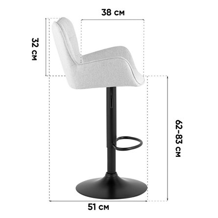 Комплект из двух стульев|Stool Group|Гранд серо-бежевый механизм газ-лифт обивка сиденья шенилл