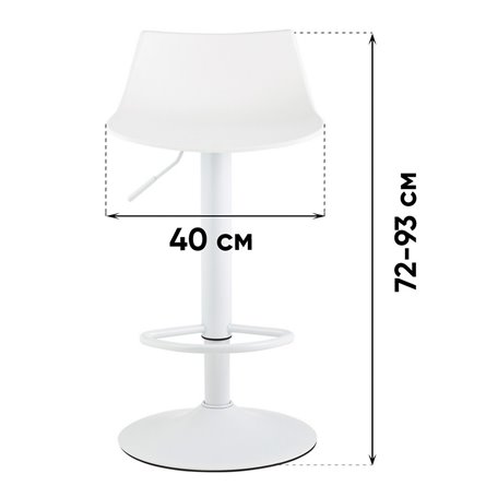 Комплект из двух стульев|Stool Group|Джин белый обивка сиденья пластик