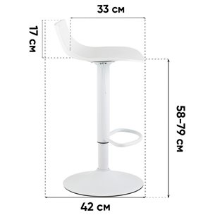 Комплект из двух стульев|Stool Group|Джин белый обивка сиденья пластик