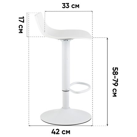 Комплект из двух стульев|Stool Group|Джин белый обивка сиденья пластик