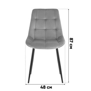 Комплект стульев|Stool Group|Флекс New, велюр мокка