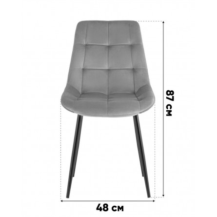 Комплект стульев|Stool Group|Флекс New, велюр мокка