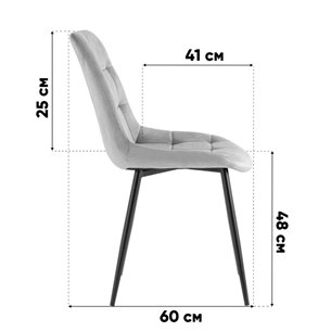 Комплект стульев|Stool Group|Флекс New, велюр мокка