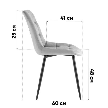 Комплект стульев|Stool Group|Флекс New, велюр мокка