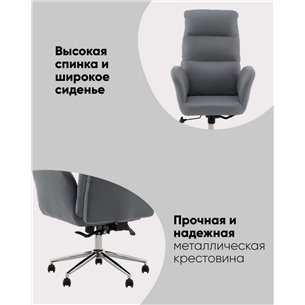||TopChairs Solid серый