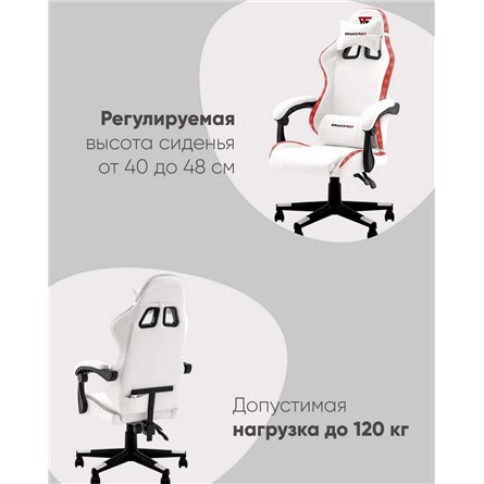 Компьютерное кресло|TopChairs|TopChairs Druid белый