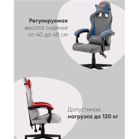 Компьютерное кресло|TopChairs|TopChairs Phantom бело-красный