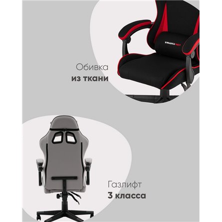 Компьютерное кресло|TopChairs|TopChairs Phantom серо-голубой