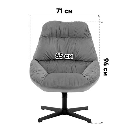 Кресло|Stool Group|Оррелл терракотовый