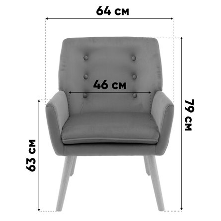 ||Райт серый