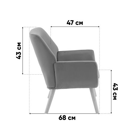 ||Райт серый