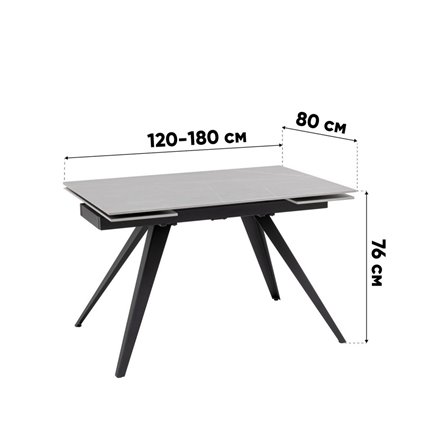 ||Лоуренс 120-180х80х76 см SnowMountainStone керамика