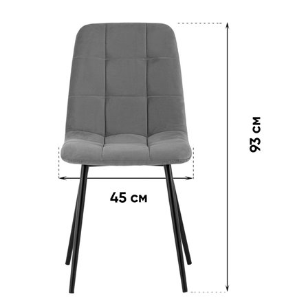 ||Oliver экокожа черный ножки металл черные 2 шт