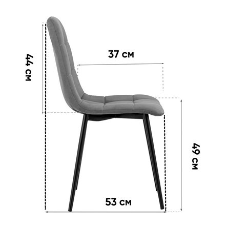 ||Oliver экокожа черный ножки металл черные 2 шт