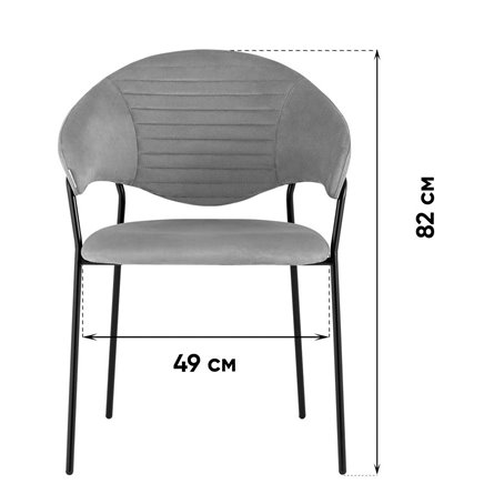 ||Алексис велюр капучино ножки металл черные 2 шт