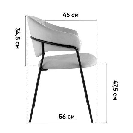 ||Алексис велюр капучино ножки металл черные 2 шт