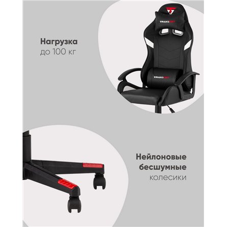 Компьютерное кресло|TopChairs|TopChairs Warden черно-белый