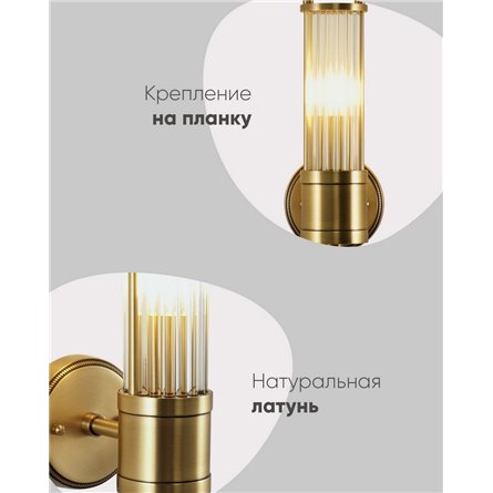 Светильник|Moderli|Moderli V11020-1W Brass