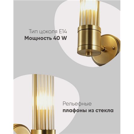 Светильник|Moderli|Moderli V11020-1W Brass