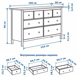 Деревянный комод ИКЕА белый