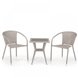 Комплект плетеной мебели T25C/Y137C-W85 Latte (2+1)