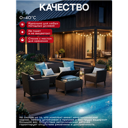 Комплект Салемо трипл сет (Salemo 3 seater set) коричневый