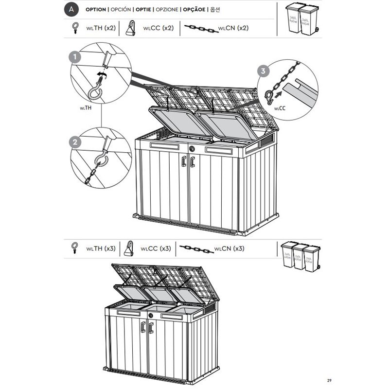 Шкаф уличный Cortina Mega (17212413)