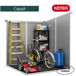 Сарай "Манор Пентхаус 6x6" (размеры 175 x 175 см), бежевый