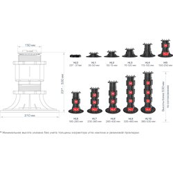 Опоры регулируемая для террасы