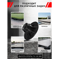 Опора регулируемая HILST LIFT HL3 70-120 мм