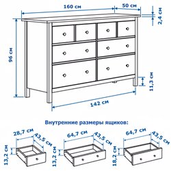Комод с 8 ящиками (ХЕМНЭС HEMNES аналог ИКЕА) белый (3уп.)