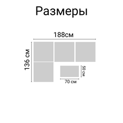 Комплект садовой мебели с угловым диваном Калифорния “California“ 188х136 см 4 места с подушками на сидение и спинку и кофейным 