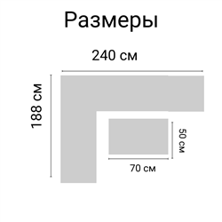 Комплект мебели под ротанг Калифорния “California“ с угловым диваном 240х188 см арт.80497-5П с подушками на спинку и кофейным ст
