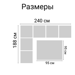 Комплект мебели под ротанг Калифорния “California“ с угловым диваном 240х188 см с подушками на спинку и столом 95х95 см