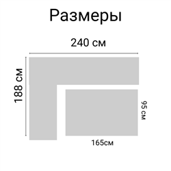 Комплект мебели под ротанг Калифорния “California“ с угловым диваном 240х188 см арт.80497 с подушками на спинку и столом 165х95 