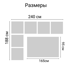 Комплект мебели под ротанг Калифорния “California“ с угловым диваном 240х188 см арт.80497 без подушек столом 1650х950 см