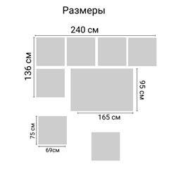 Комплект мебели под ротанг Калифорния “California“ с угловым диваном 240х136 см арт.80497 с подушками столом 165х95 см и 2 кресе