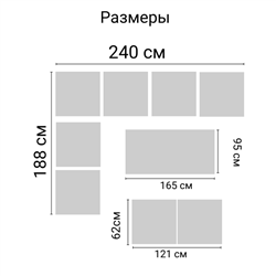 Комплект мебели с угловым диваном под ротанг Калифорния “California“ 240х188 см 6 мест, 2х местный диван 121х62 см с подушками и
