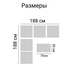 Комплект мебели с угловым диваном под ротанг Калифорния “California“ 188х188 см 5 мест с подушками с кофейным столиком арт 77794