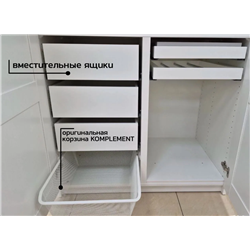 ПАКС / МАКС стеллаж 100х58х233