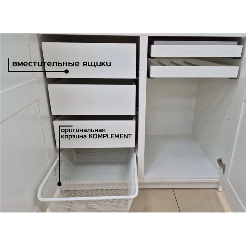 Шкаф ПАКС 100х58х233 белый