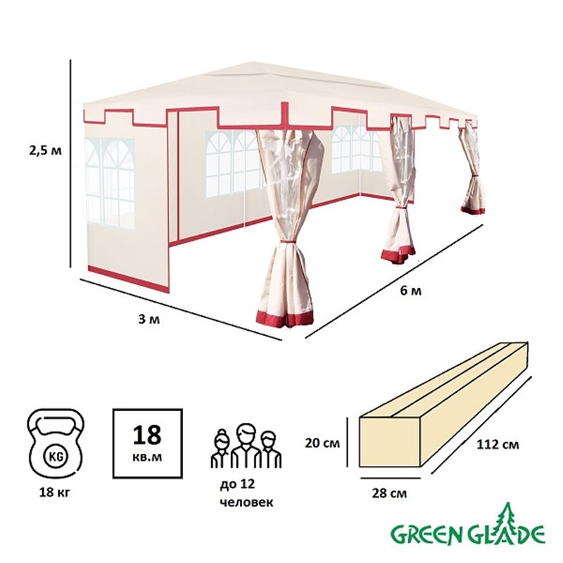 Тент садовый Green Glade 1049 3х6х2