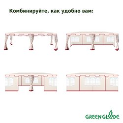 Тент садовый Green Glade 1049 3х6х2,5 м полиэстер