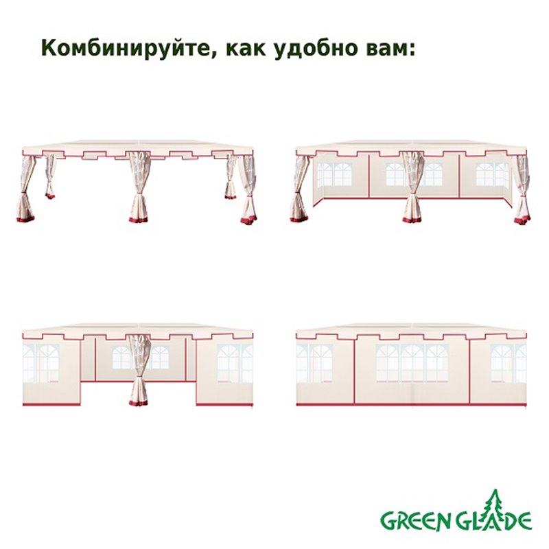 Тент садовый Green Glade 1049 3х6х2