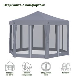 Тент-шатер быстросборный Helex 5431 полиэстер серый