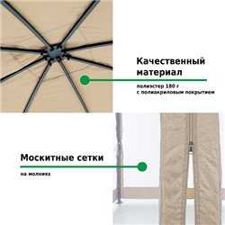 Шатер-беседка Green Glade 1067 3х3х2,5/2м полиэстер