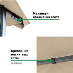 Шатер-беседка Green Glade 1067 3х3х2,5/2м полиэстер